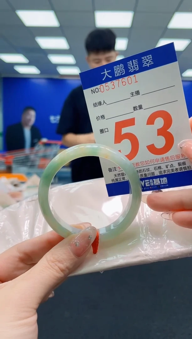 翡翠手镯未镶嵌AAAAAAAAAAAAAAAAAA