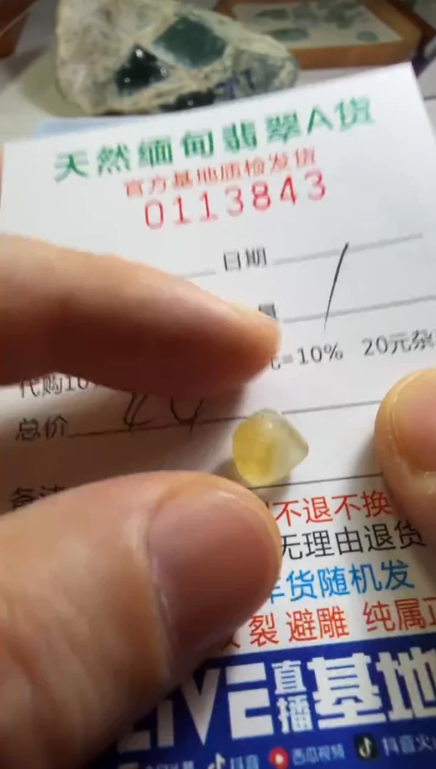 未镶嵌定制翡翠巨***卷翡翠