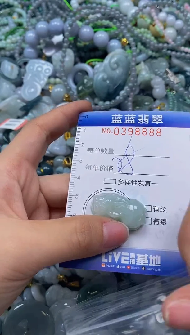颈饰未镶嵌翡翠闪购0398888