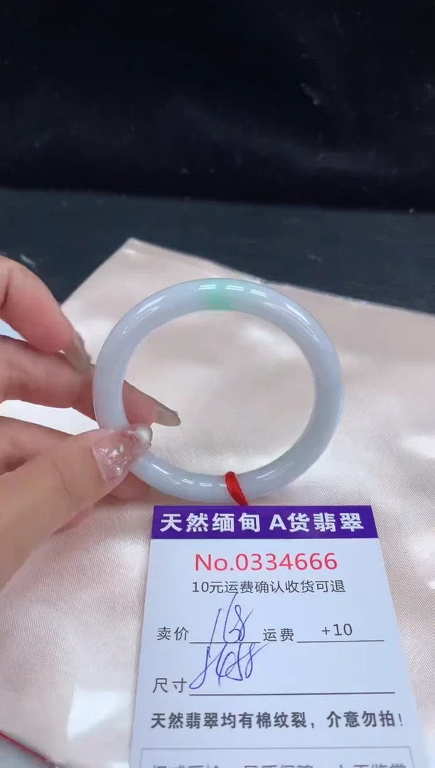 【闪购商品】翡翠手镯未镶嵌有纹，完美者勿拍