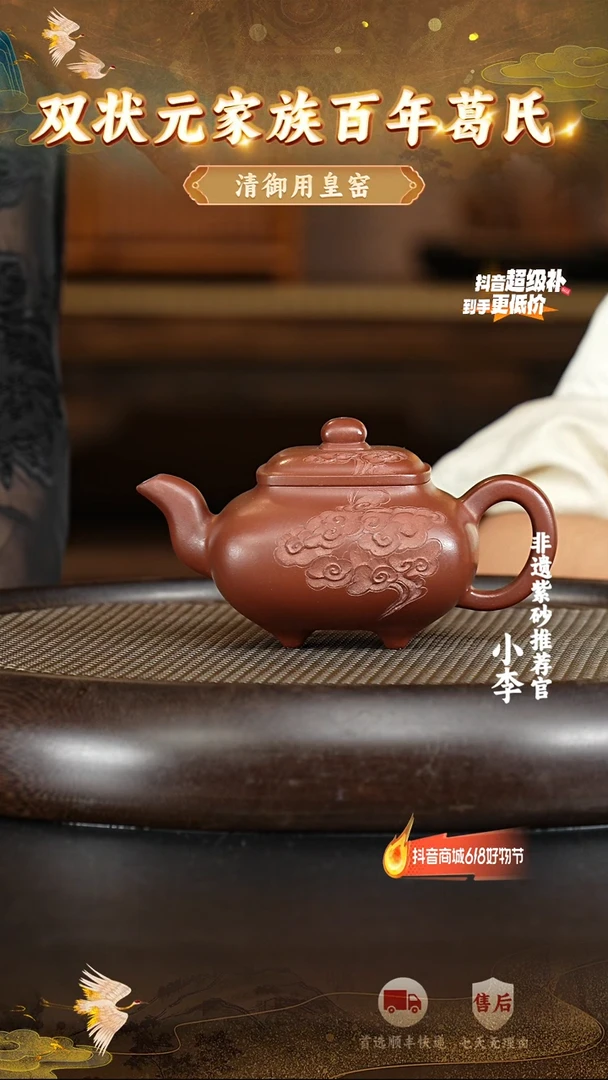 茶壶紫砂64 宜兴紫砂茶壶