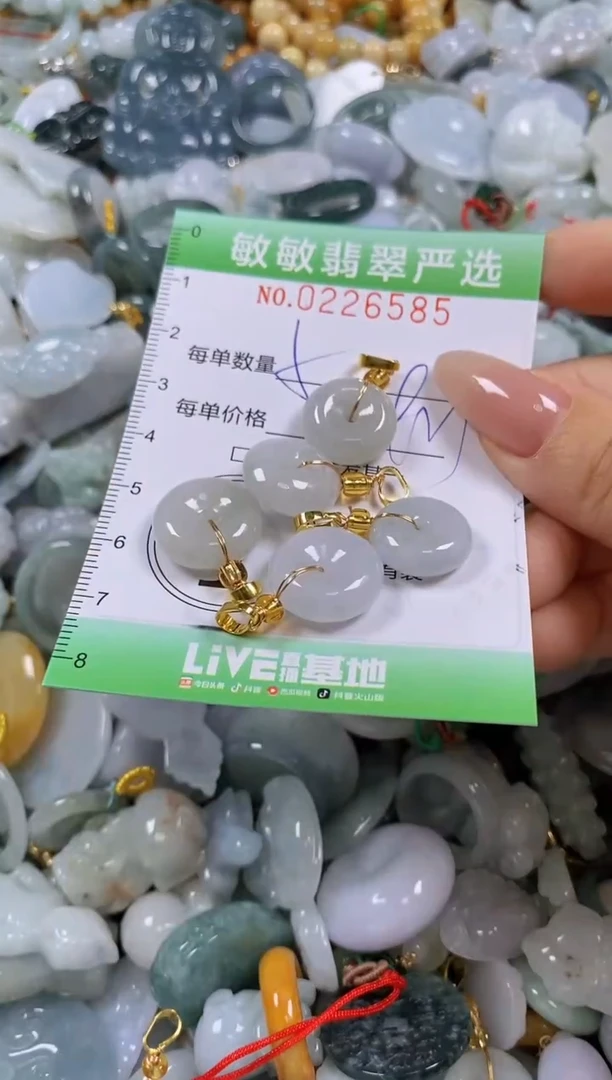 翡翠未镶嵌颈饰闪购0226585多样性发其一