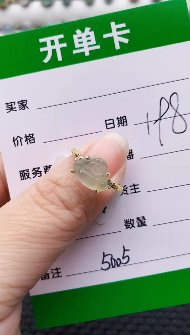 银S925镶嵌戒指翡翠5005