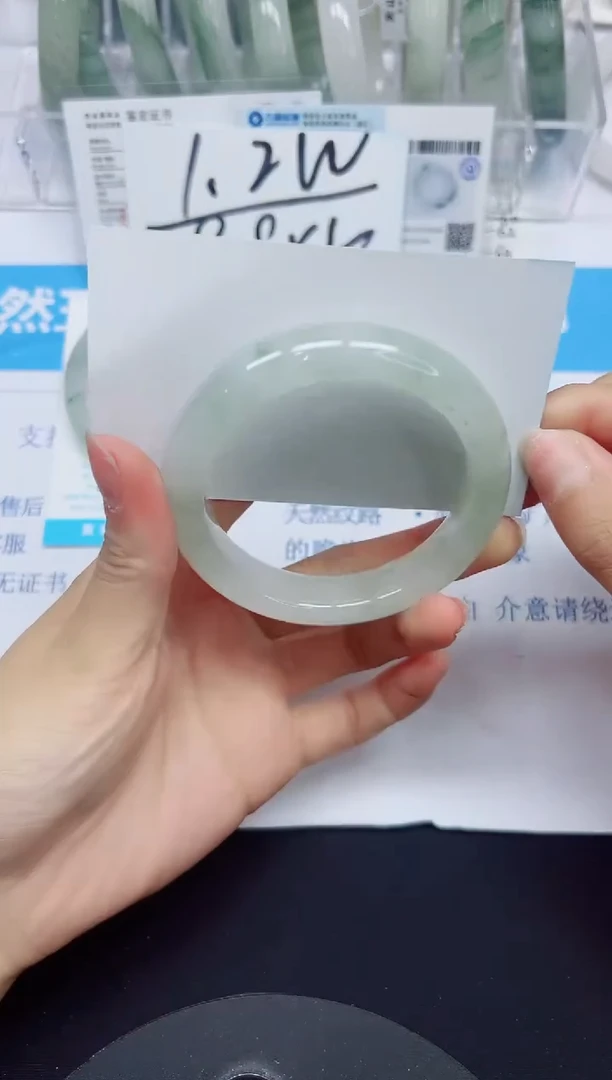 石英质玉手镯未镶嵌272/52.4