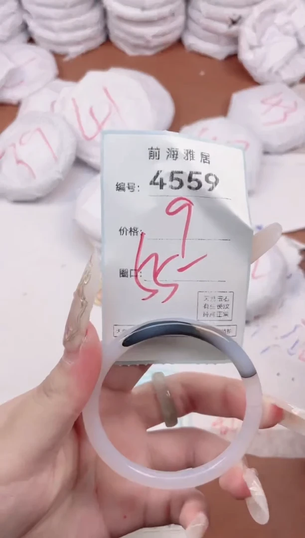 【闪购商品】玛瑙/玉髓手镯未镶嵌4559