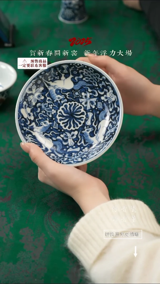 【闪购商品】杯老曹严选好物分享