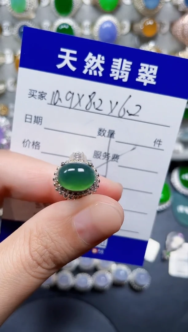 未镶嵌戒指翡翠128