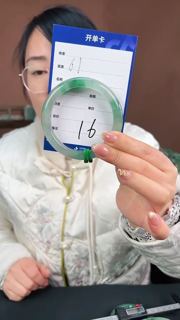 【闪购商品】石英质玉手镯未镶嵌16
