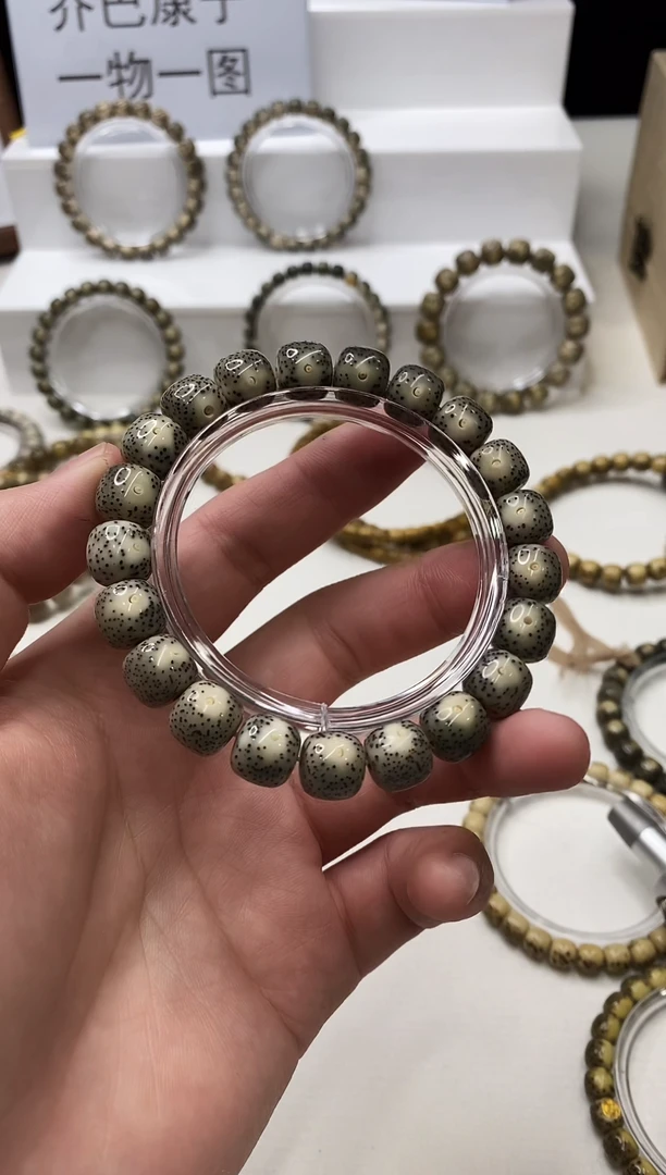 手串星月菩提129   b45