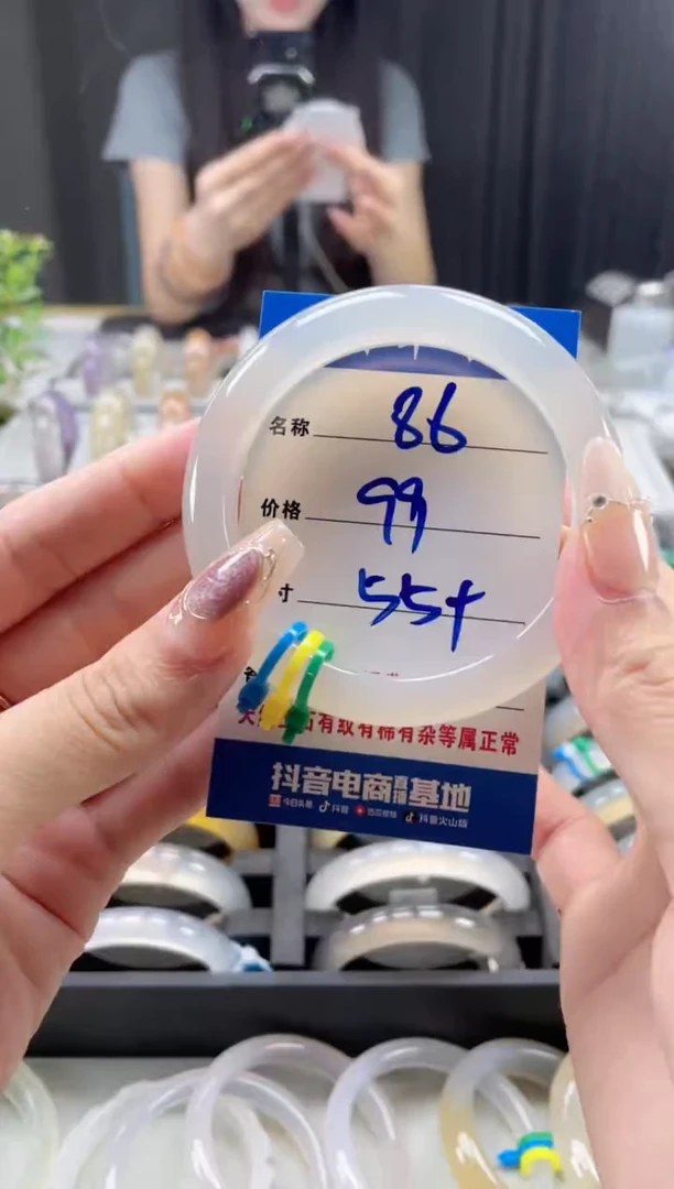 玛瑙/玉髓手镯未镶嵌86