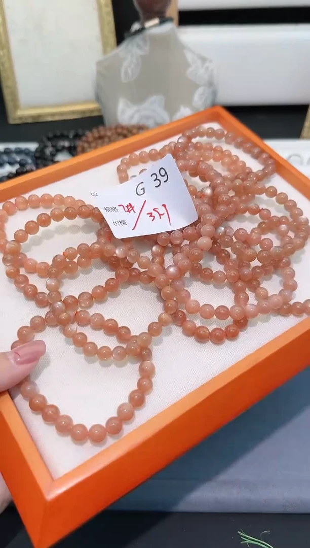 【闪购商品】日光石手串未镶嵌多样性发一G39