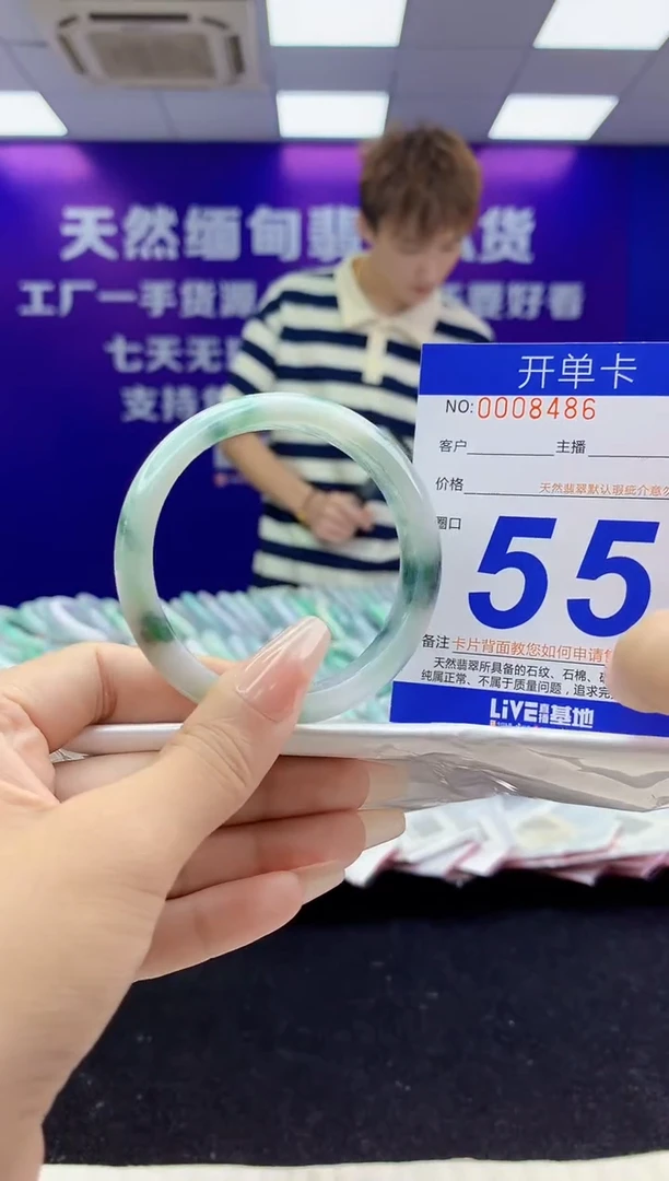 未镶嵌手镯翡翠AAAAAAAAAAAA