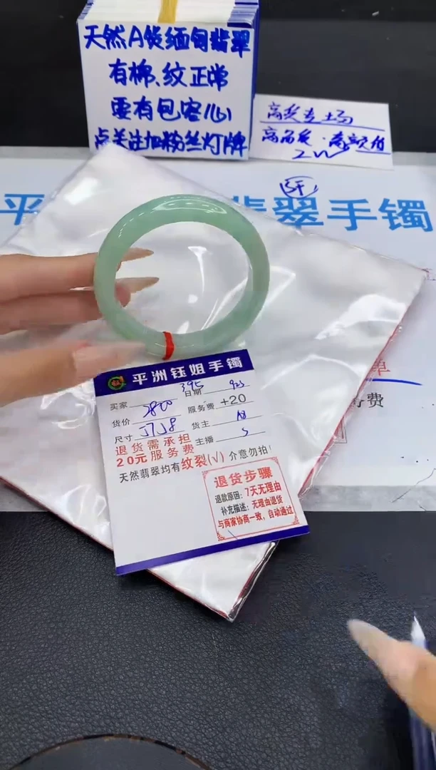 未镶嵌手镯翡翠111111111