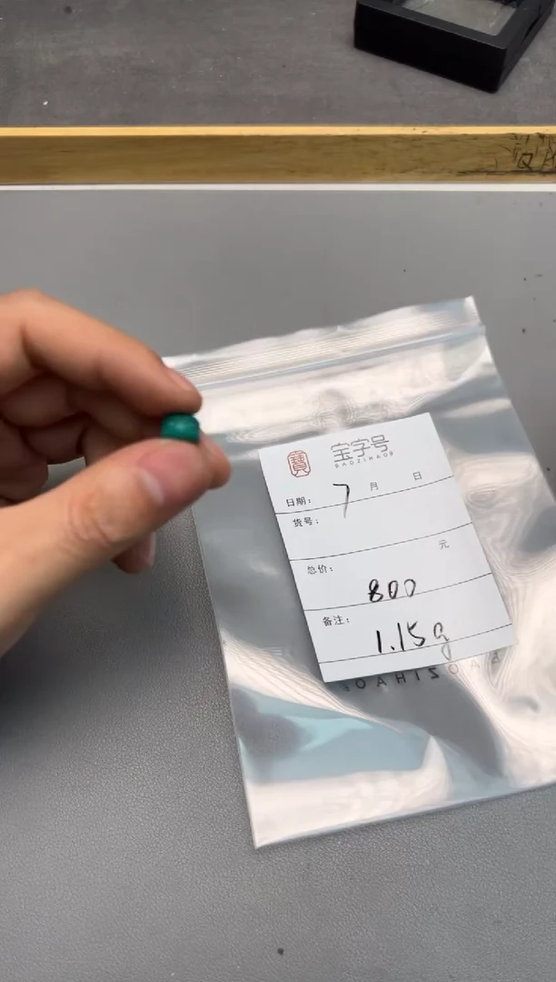 【闪购商品】绿松石珠宝奇石未镶嵌129012901290