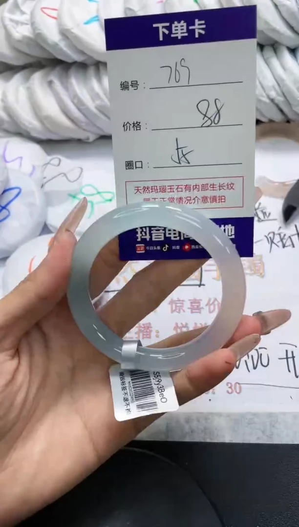未镶嵌手镯玛瑙/玉髓769