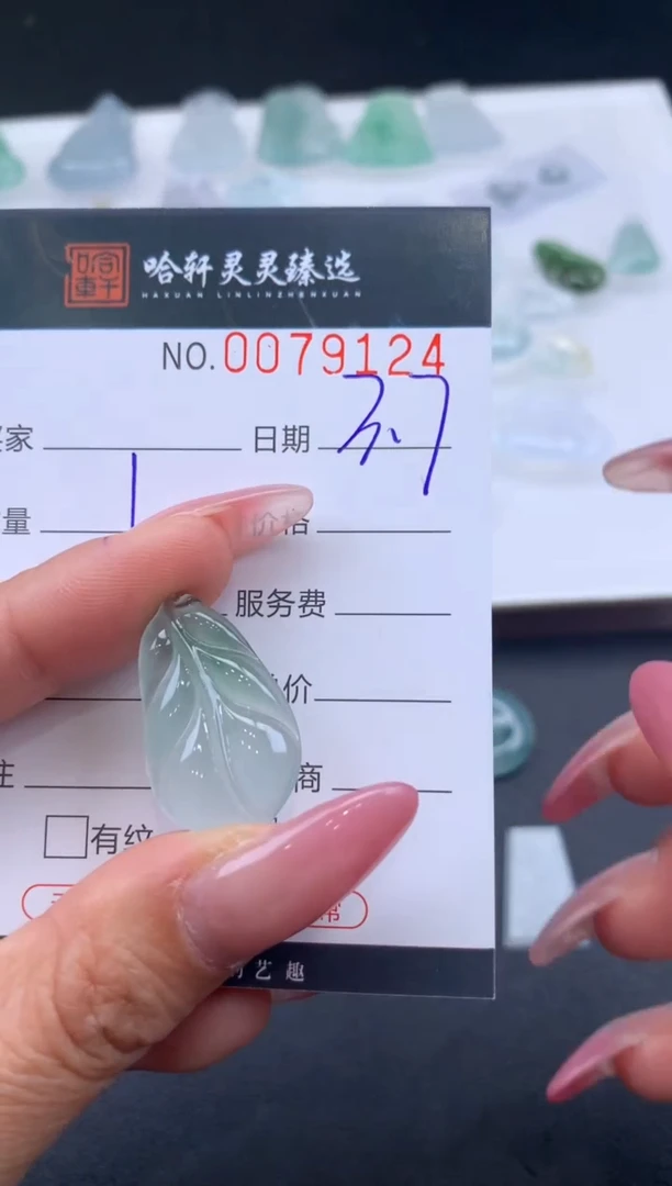 【闪购商品】翡翠挂件未镶嵌哈轩 挂件1