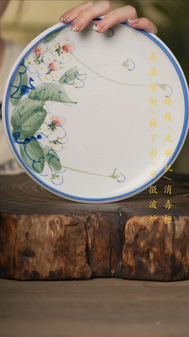 瓷片景德镇高温釉下彩可微波烤箱洗碗机