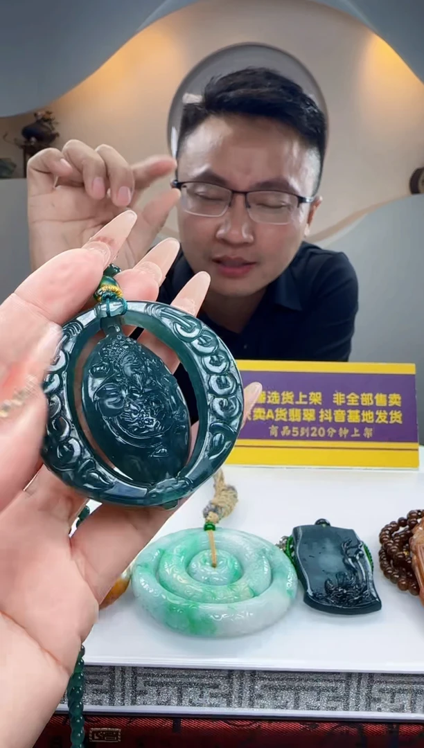 未镶嵌定制翡翠Q62544翡翠