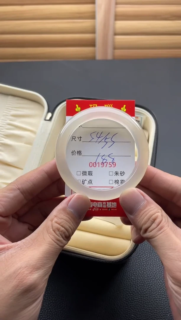 玛瑙/玉髓手镯未镶嵌19759