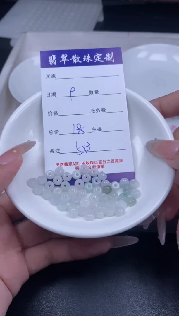 颈饰未镶嵌翡翠翡翠散珠批发多样性随机发货DIY