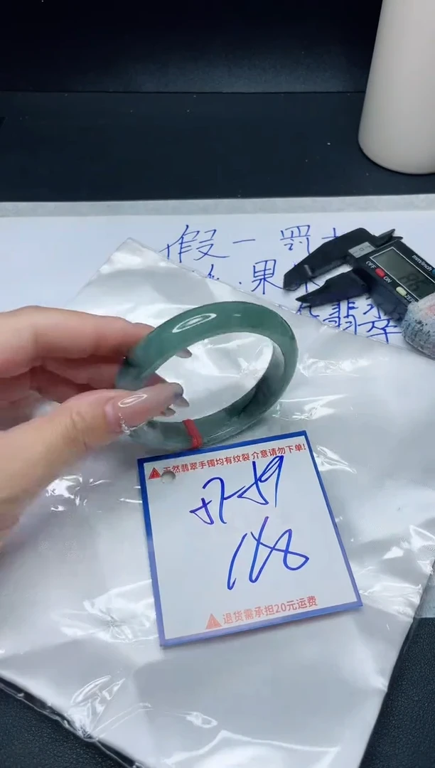 【闪购商品】翡翠手镯未镶嵌我