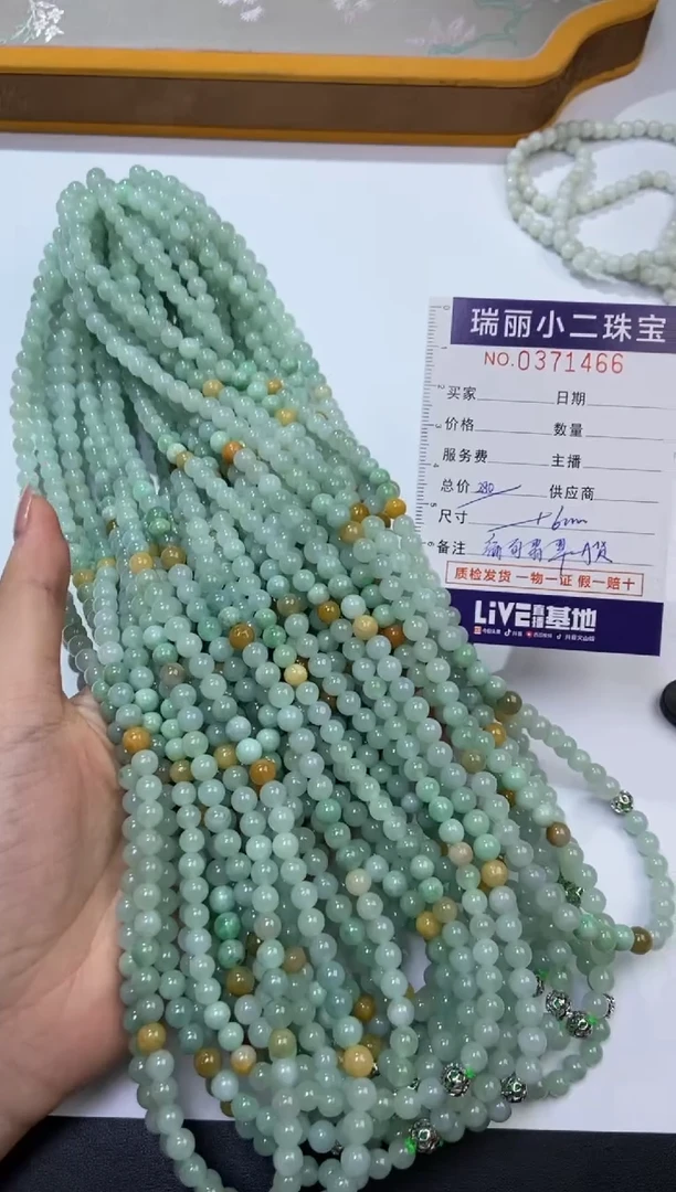 未镶嵌挂件翡翠374780/珠链  多样性一件发