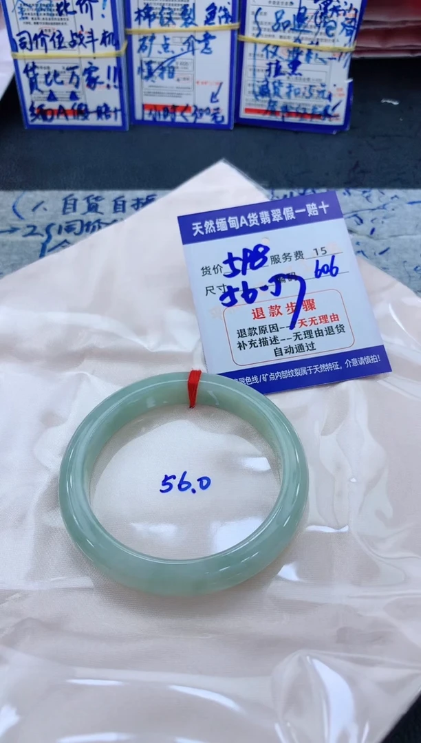 未镶嵌手镯翡翠11111111111