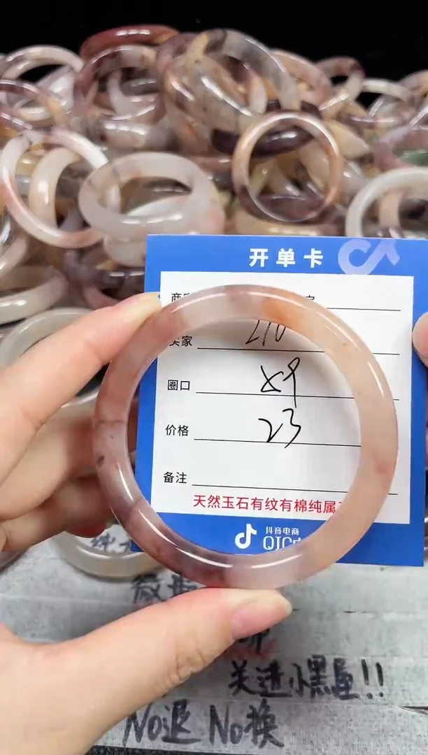 未镶嵌石英质玉手镯270
