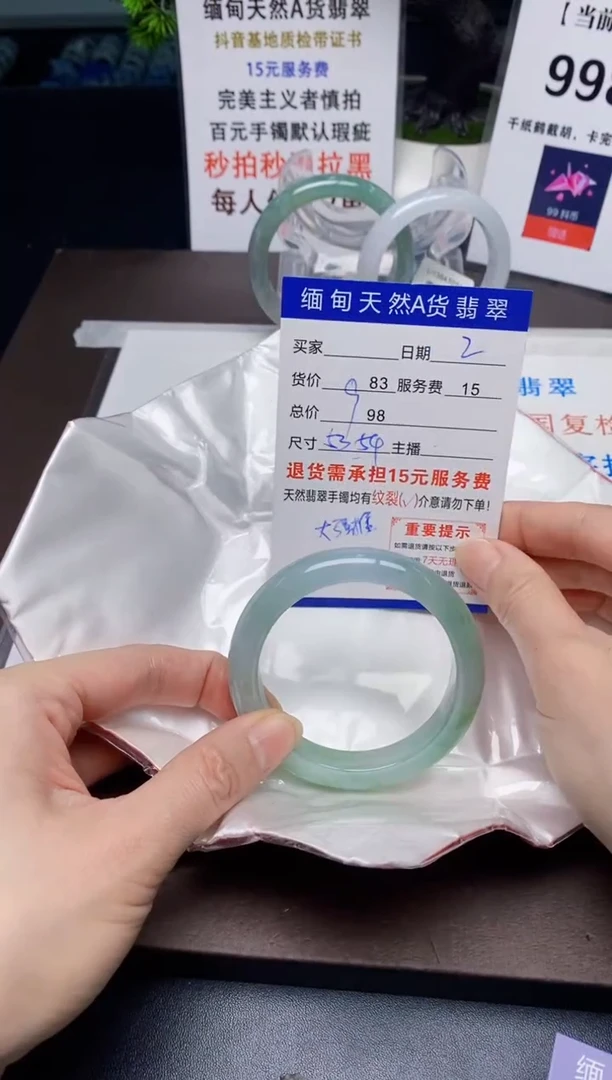 【闪购商品】翡翠手镯未镶嵌2天然A货缅甸翡翠需包容完美主义慎拍
