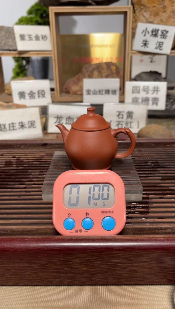 茶壶紫砂一**昕团泥简潘壶
