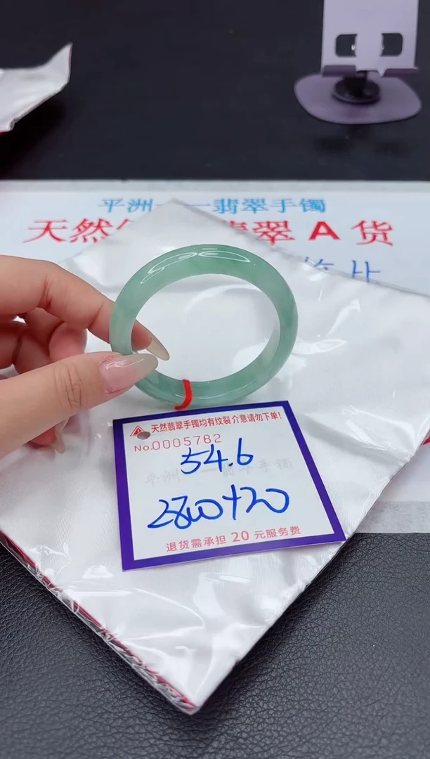 【闪购商品】翡翠手镯未镶嵌111111111111111