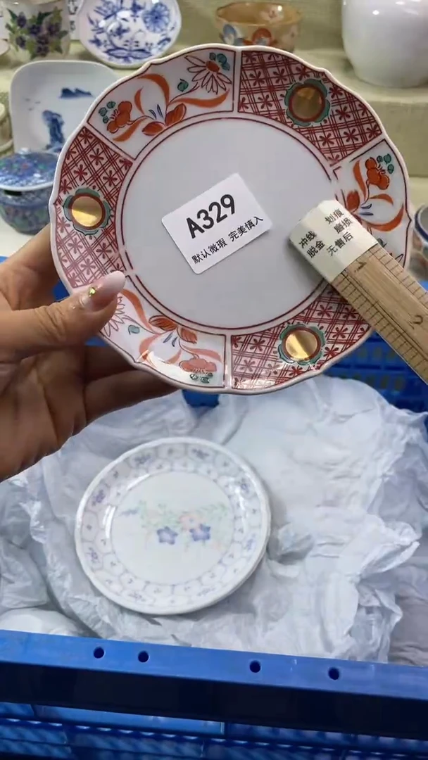 件啖*味瓷片 默认微瑕 完美慎入329