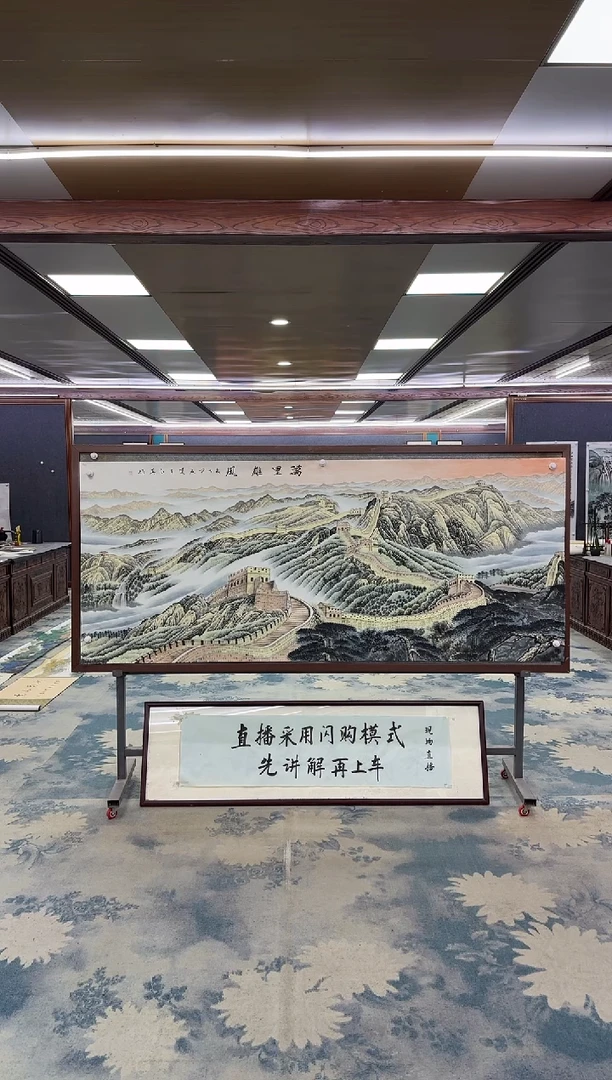 国画W-王红兵-小八尺-山水国画