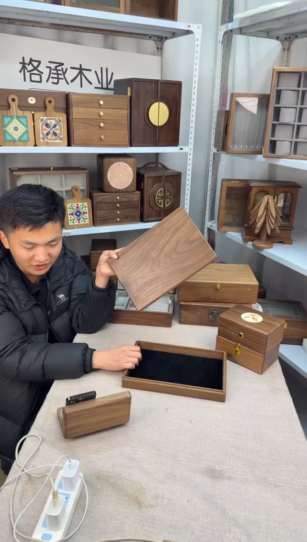 木木北美黑胡桃木收纳盒