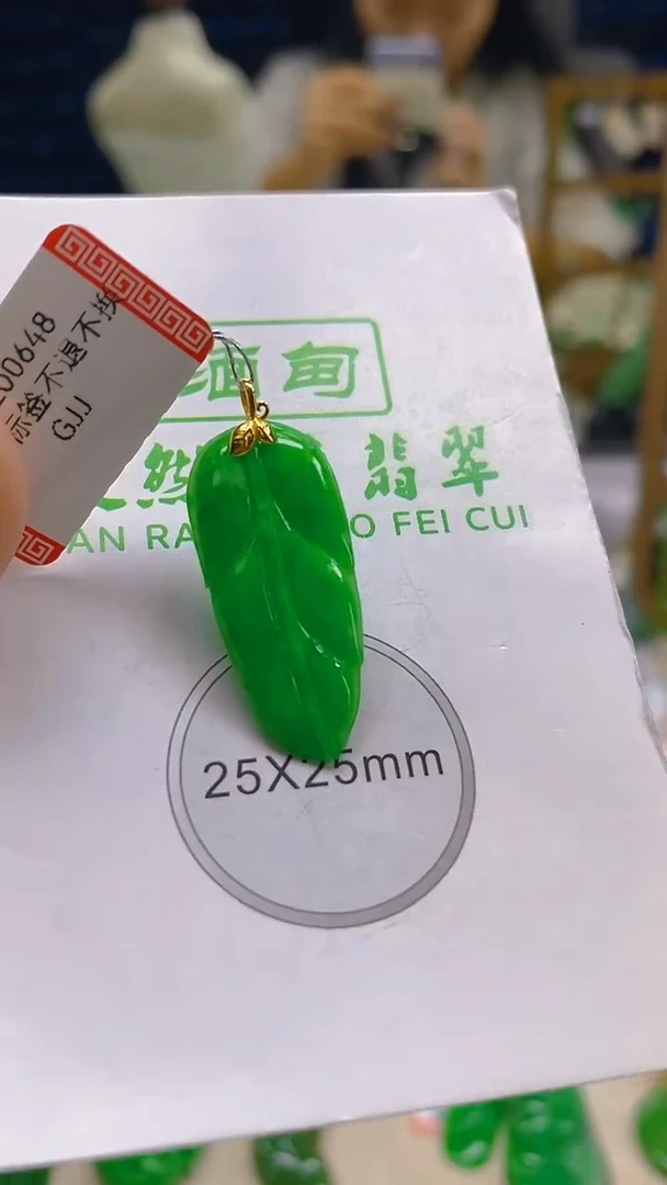 颈饰18K金镶嵌翡翠新号开播 全场乱卖