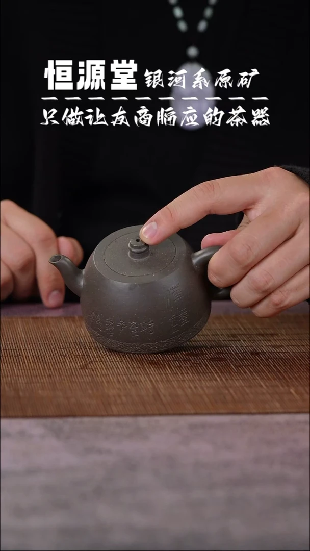茶壶紫砂111111111111111封釉天青汉铎
