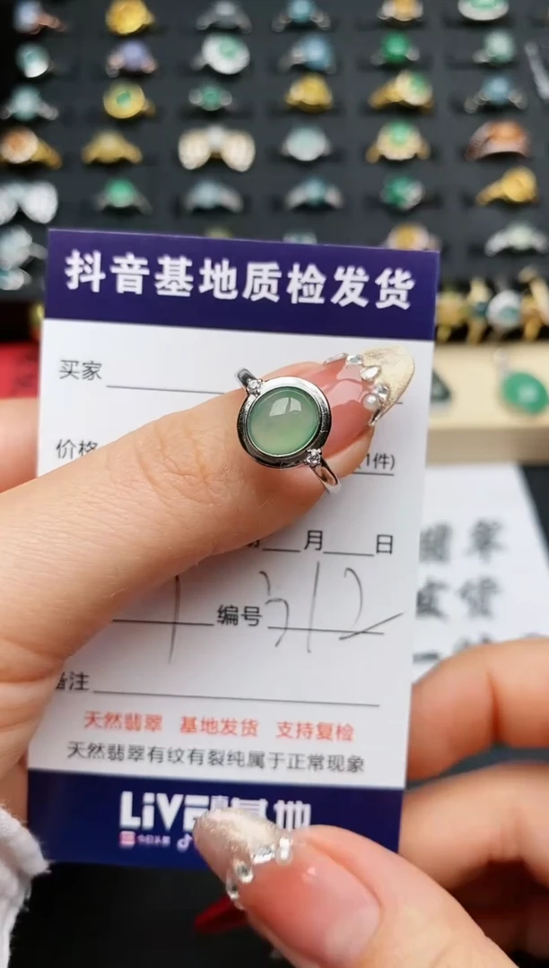 【闪购商品】翡翠戒指银S925镶嵌............