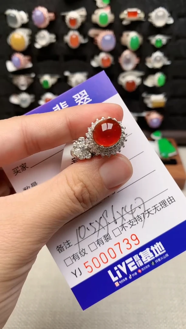 未镶嵌戒指翡翠S****?0739