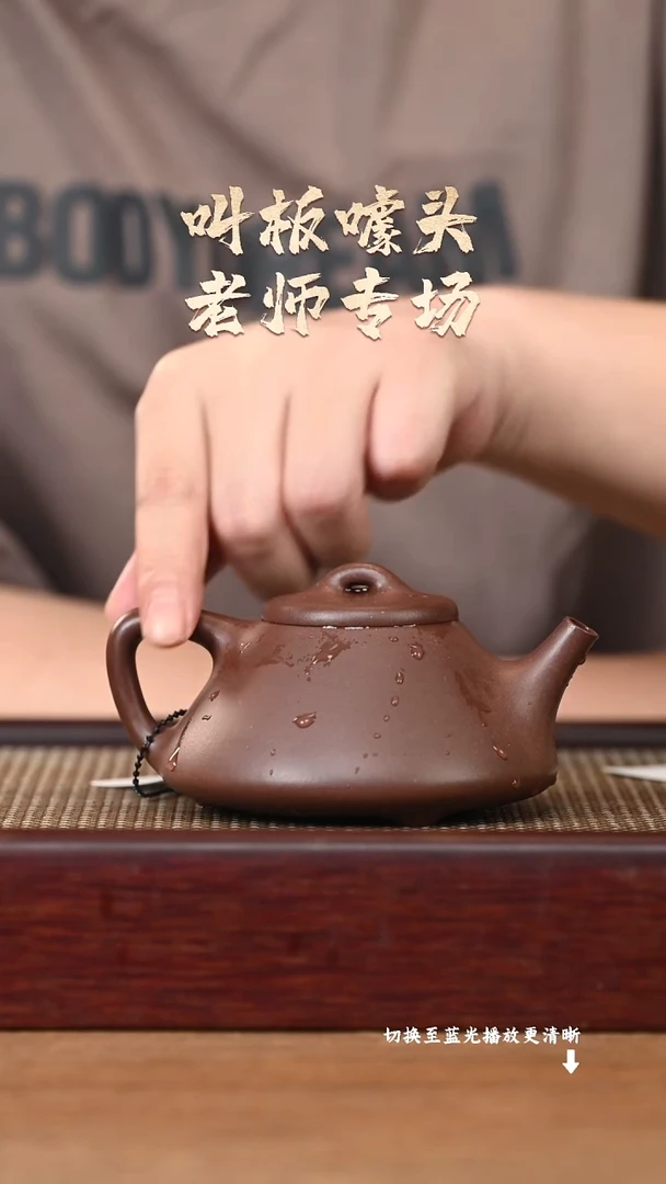 茶壶紫砂原矿紫砂