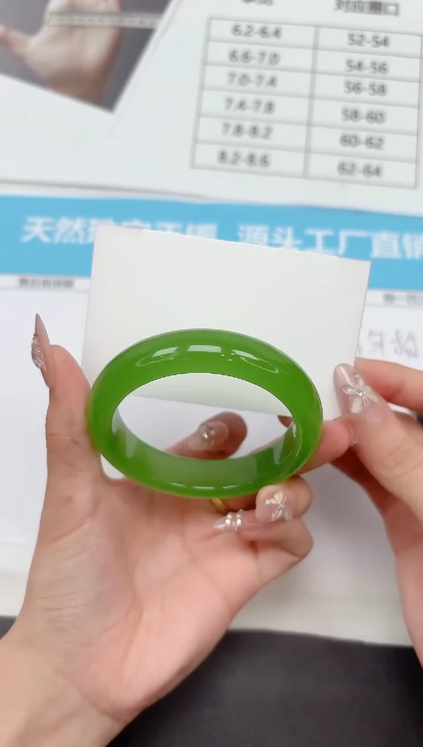 未镶嵌手镯石英质玉352-53.7