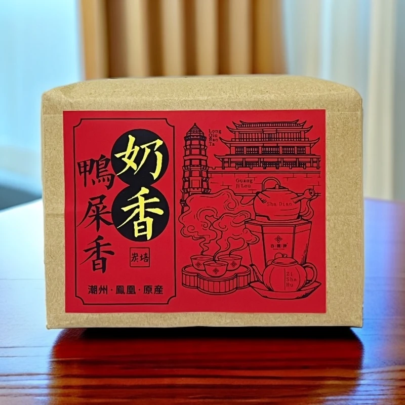 2025潮州凤凰单丛高山奶香鸭屎香传统手工纸包炭焙茶叶120g乌龙茶
