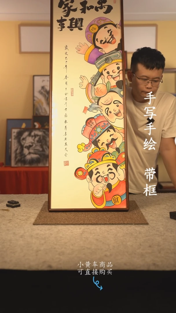 书法160*45 书法摆（挂）件 编号  五福临门
