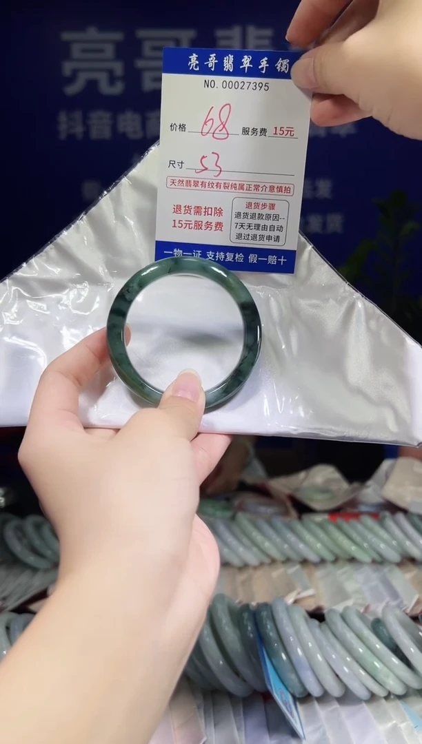 翡翠手镯未镶嵌低价冲量天然缅甸翡翠27395