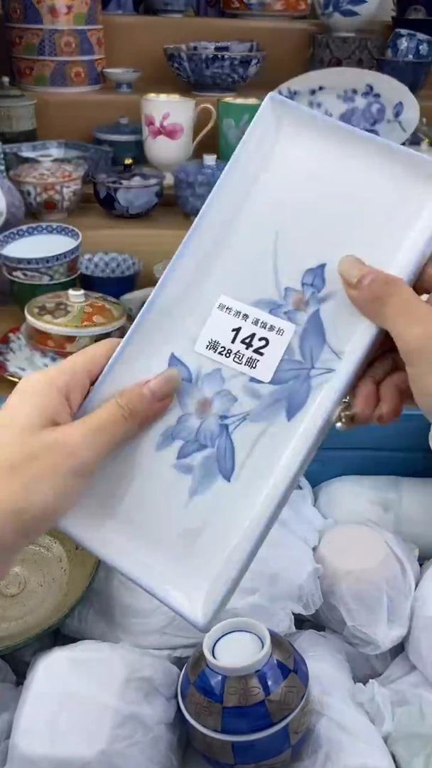 【闪购商品】杯瓷色工艺品品品品142