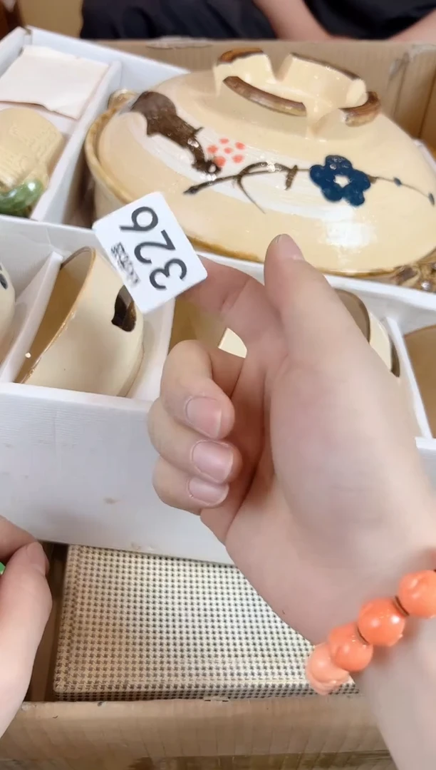 326定向 雾里花定向 雾里花