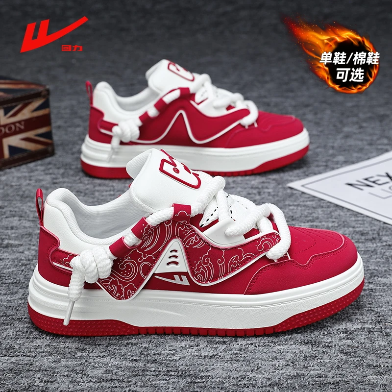 回力男鞋本命年红色面包板鞋情侣款2025冬季新款学生厚底休闲潮鞋