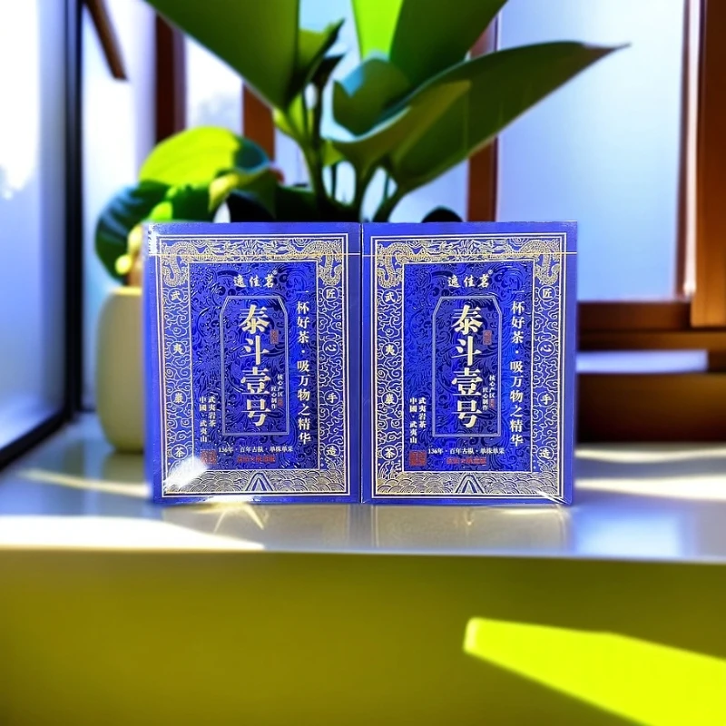 【交个朋友】逸佳茗 泰斗壹号 两盒  武夷岩茶（8.3g*8泡)