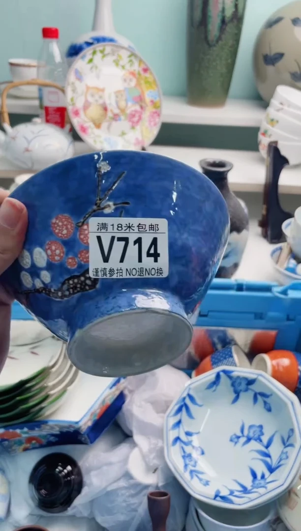 陶瓷池**安V714*******