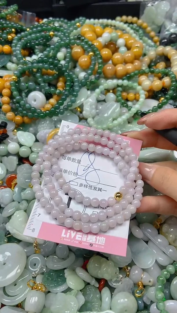 翡翠未镶嵌颈饰闪购0271660多样性发其一