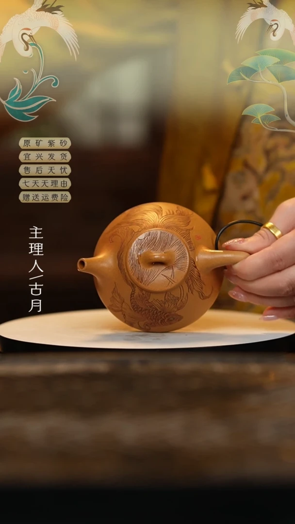 【闪购商品】GD855黄金段刻绘锦鲤石瓢